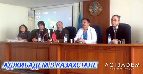 АДЖИБАДЕМ В КАЗАХСТАНЕ